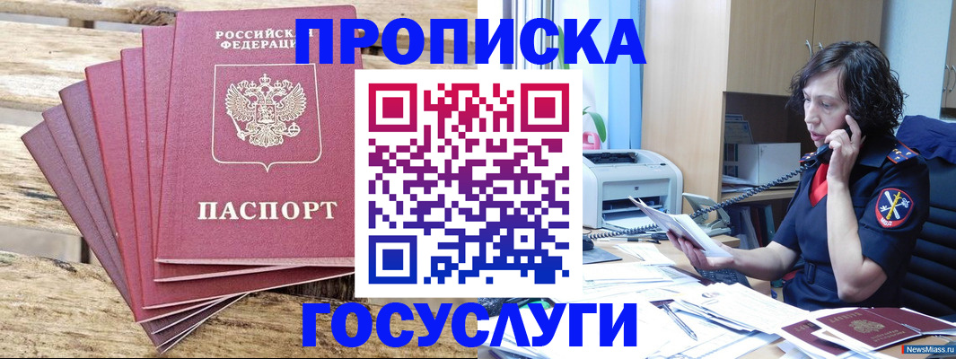 форма 3 в Бийске