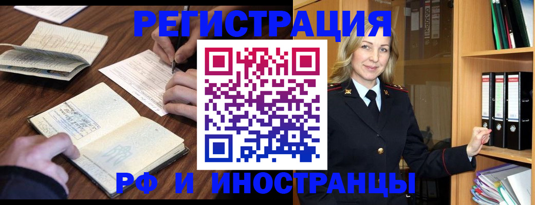 пропишу в квартире в Бийске